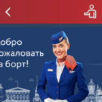aviakompanija-rossija-obnovit-bortovuju-sistemu-razvlechenij-750b1ad