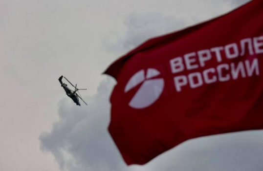 «Вертолеты России» остались без иностранных инвесторов